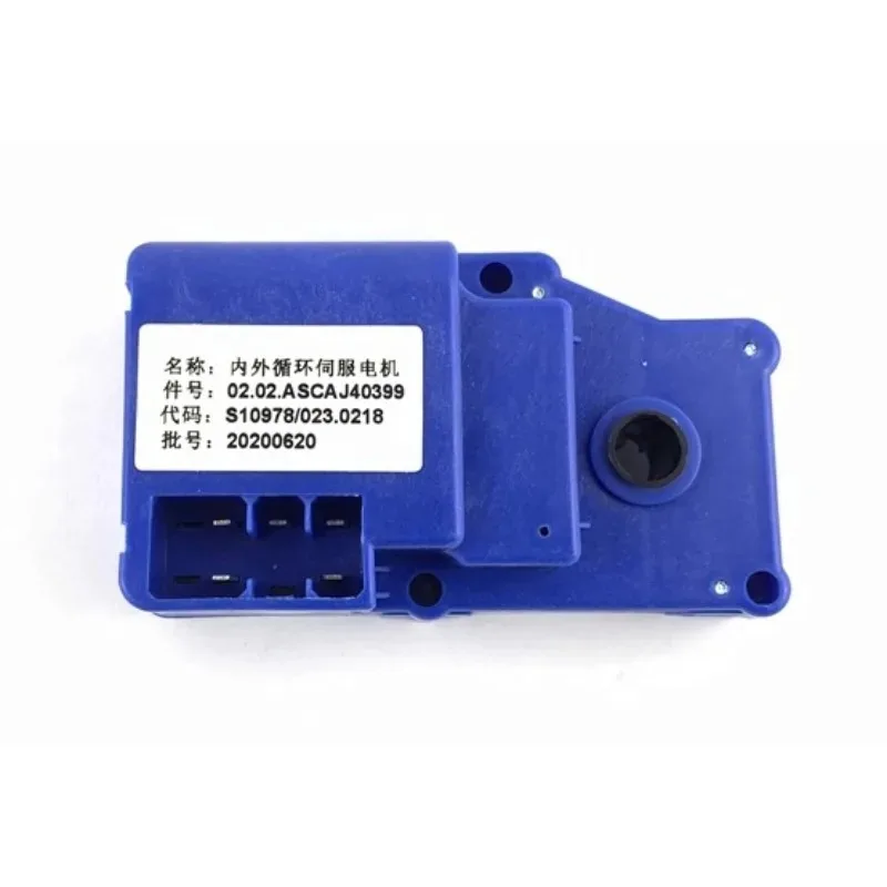 

S10978 Warm Air Motor Mode Control Conversion Motors 1pc for Changan Alsvin V7