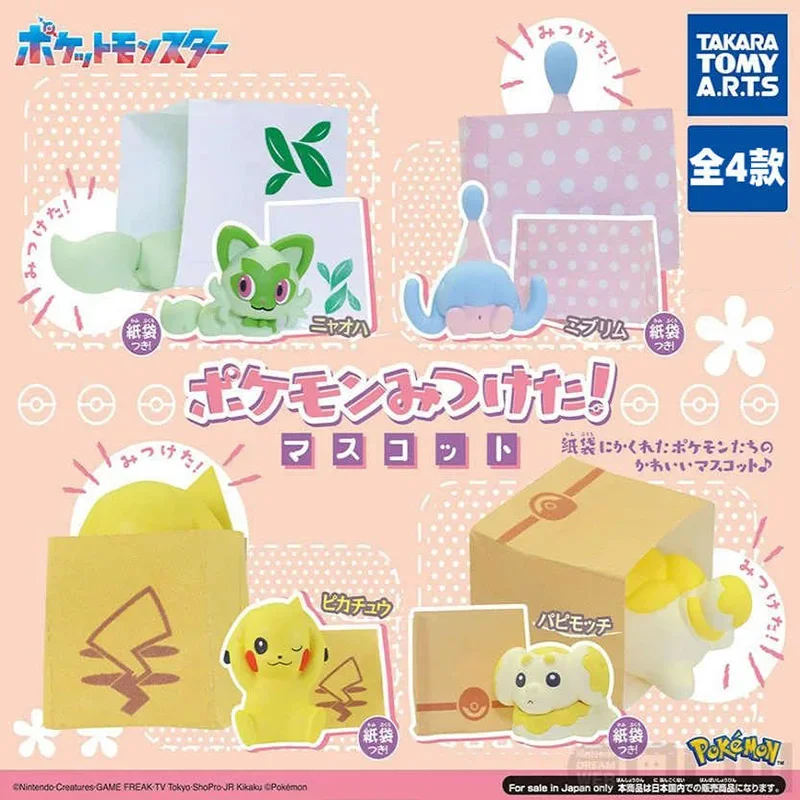 

4pcs/set Genuine TOMY Pokemon PaperBag Storage Sprigatito Pikachu Hatenna Twisted Eggs Anime Action Figure Model Toys Gift