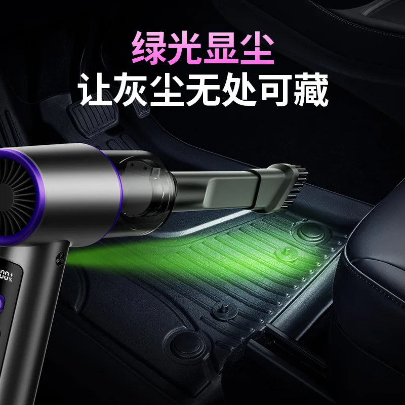 Car vacuum cleaner, one-piece, dual-purpose wireless mini vacuum cleaner, electric dust blower for automobiles and households