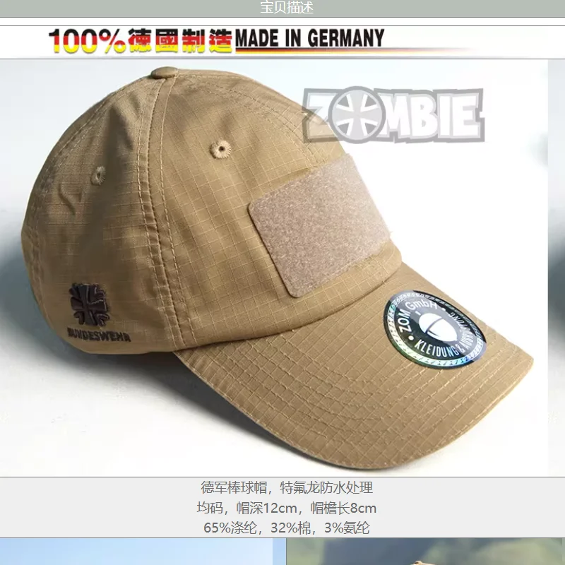 Gudejun Outdoor Tactical Khaki Sun Hat with Velcro Fastening and Baseball Cap Design