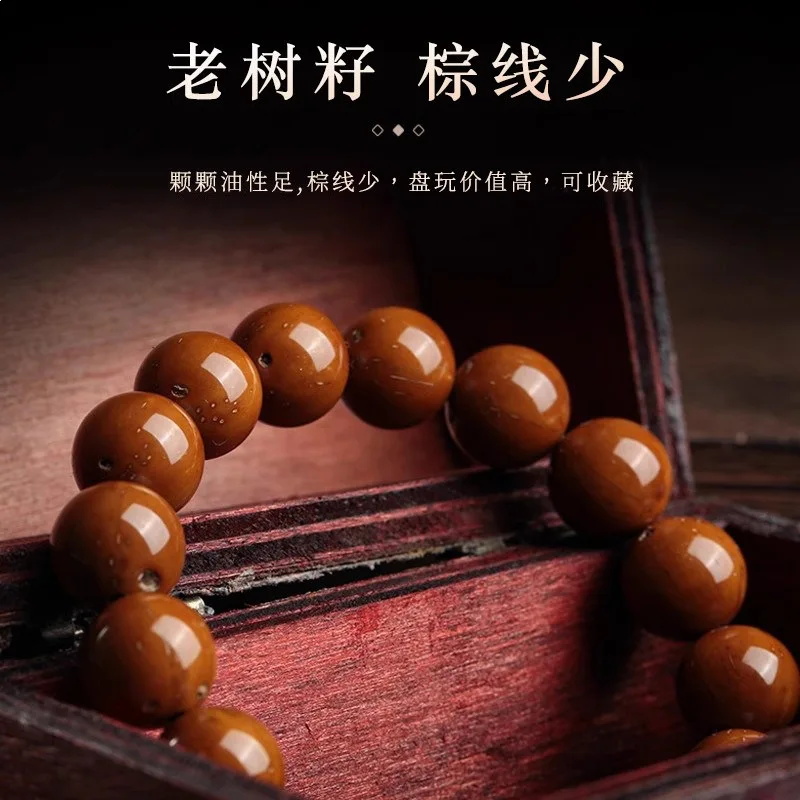 Natural Wasi Southern Agate Bracelet with Texture and Intense Flame  Liangshan Full-Color Persimmon Red Old-Style Round