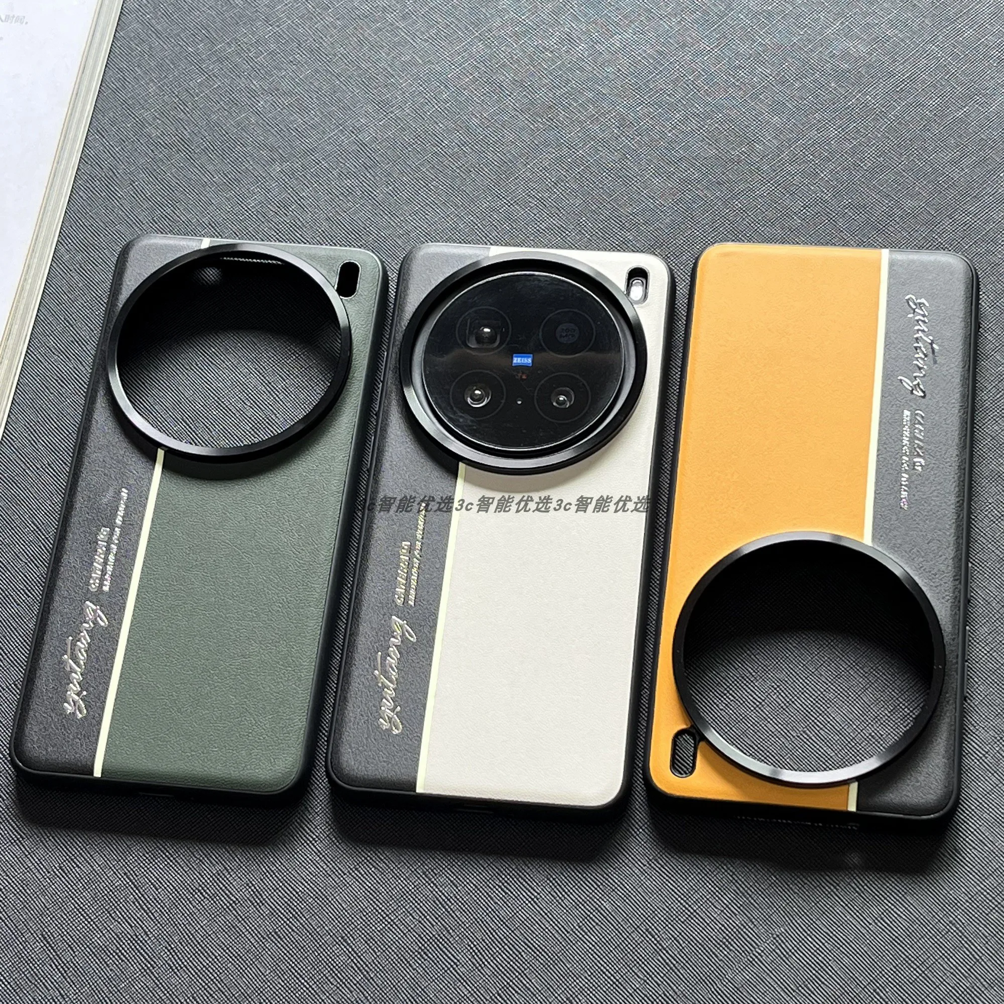 

Case For VIVO X200 X100 Ultra Pro Luxury Colorblock Leather Fluorescent Strip Phone Cover For VIVO X200 ProMINI Shockproof Funda