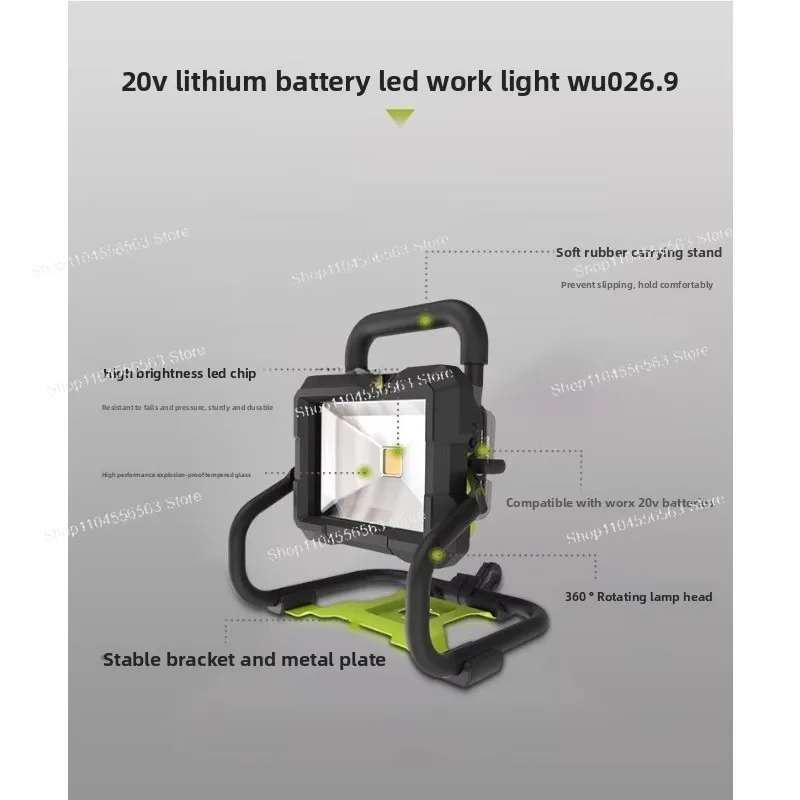 WU026 Portable 20V Lithium Battery LED Strong Light Flood Light Rechargeable Outdoor Camping Light Spotlight