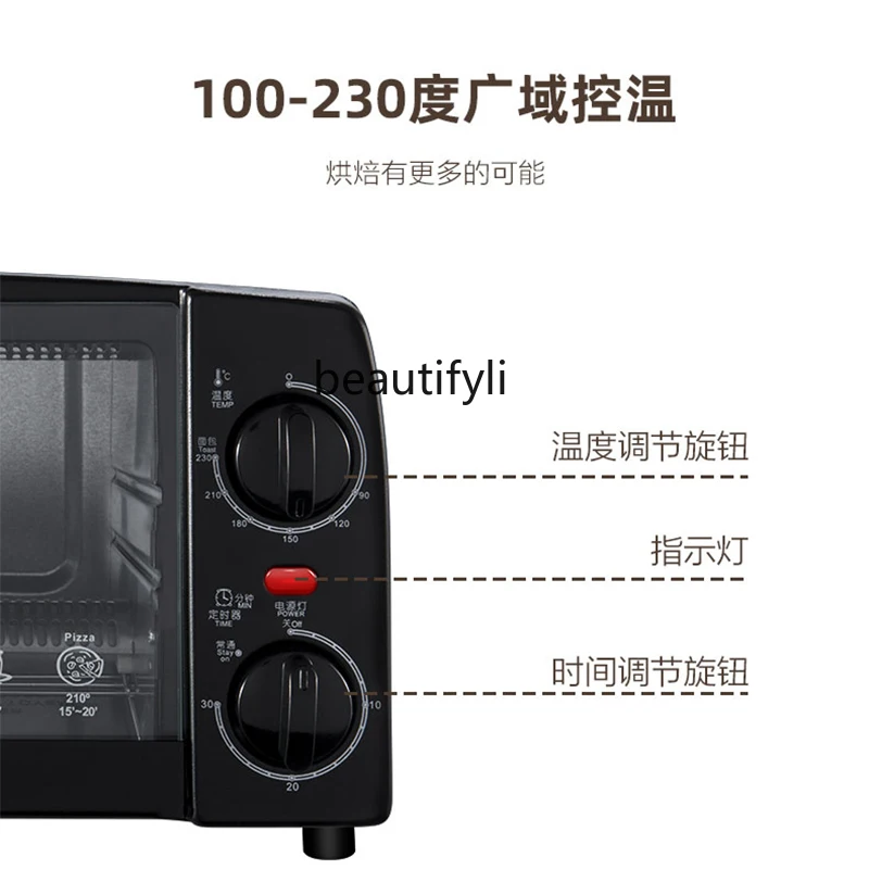 Electric Oven Household Baking Multifunctional Small Capacity Mini 10L