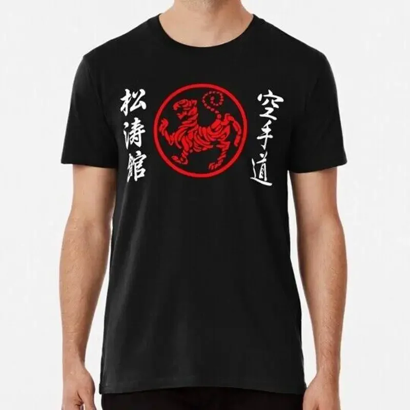 Shotokan Symbol Kanji On the Sides White Text S to 5XL Made in USA T Shirt