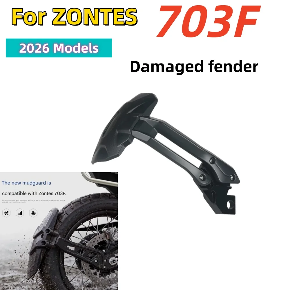 Aluminum alloy rear mudguard/splash guard for 2026 ZONTES 703F – durable, non-destructive installation accessory.