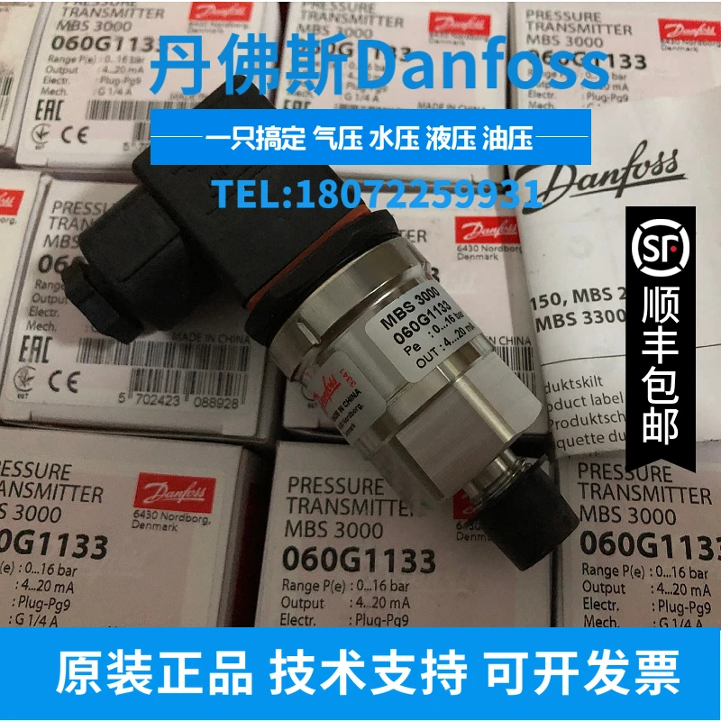 【 Original Authentic 】 Danfoss 060G1471 060G1472 060G1473 060G3388