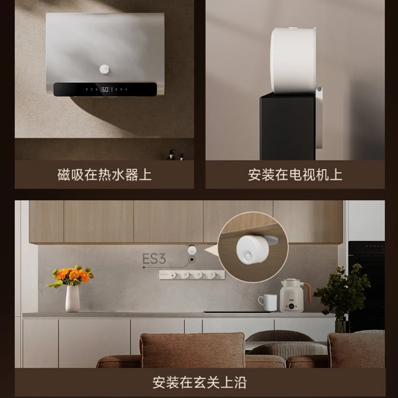 Youpin linptech مستشعر الإنسان ES3 بلوتوث رادار الأشعة تحت الحمراء الاستشعار 3in1 جسم الإنسان التعرف الساكن 360 °   حساسية الزاوية