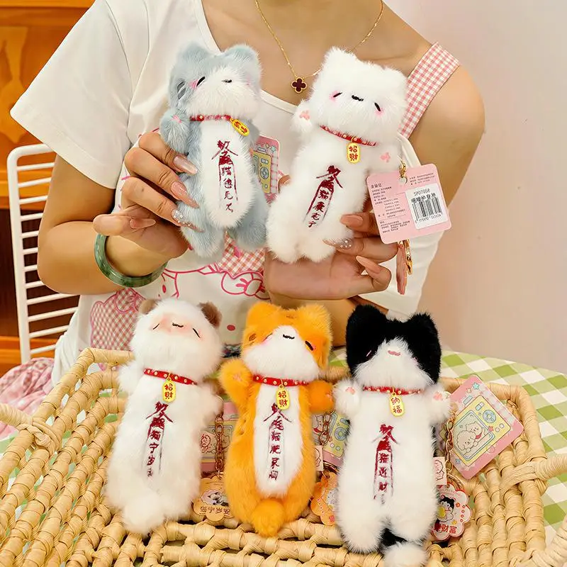 Fluffy Lucky Cat Plush Keychain Cartoon Blessing Tag Pendant for School Backpack Decor Party Giveaway for Guests