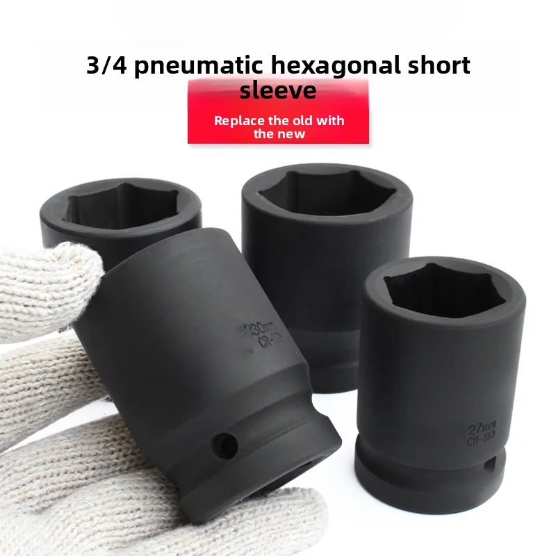 Heavy-Duty Air Impact Socket 3/4 Series Pneumatic Socket Wrench Hexagonal Socket Tire 17-41mm