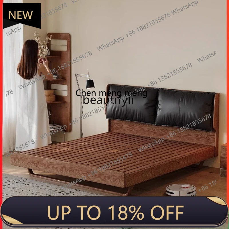 

P178 Leather soft bag solid wood double bed antique retro master bedroom suspended square edge ash wood bed