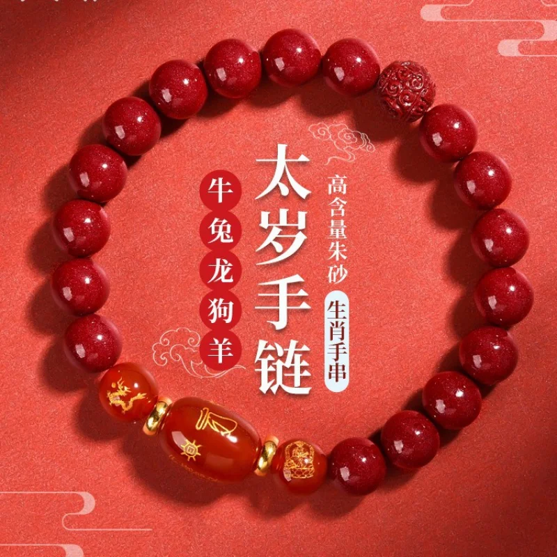 2024Year of the Dragon Birth Year Purple Gold Sand Bracelet Cinnabar Lucky Beads Bracelet Female Male Dragon Auspicious Body Pro