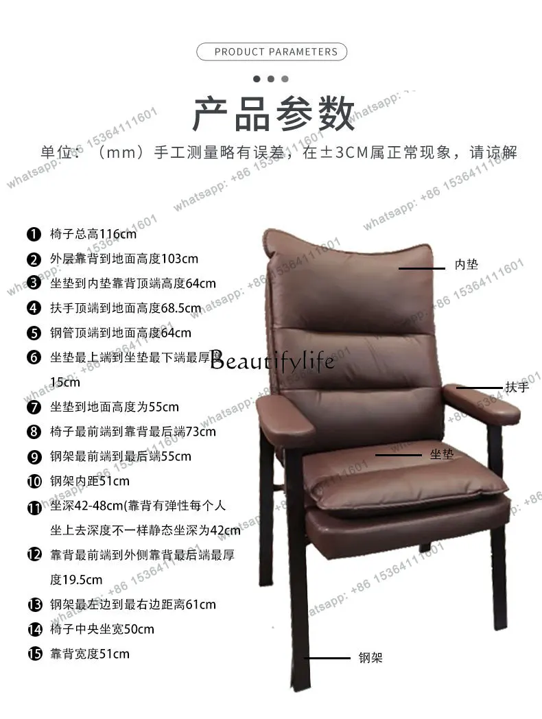 

X4 Long-Sitting Comfortable Light Luxury Chess and Card Chair Armchair Special for Chess and Card Room
