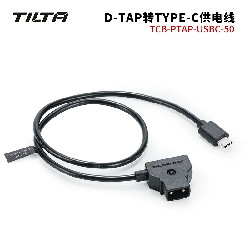 TILTA TCB-PTAP-USBC-50 P-Tap to USB-C Power Cable (50cm)