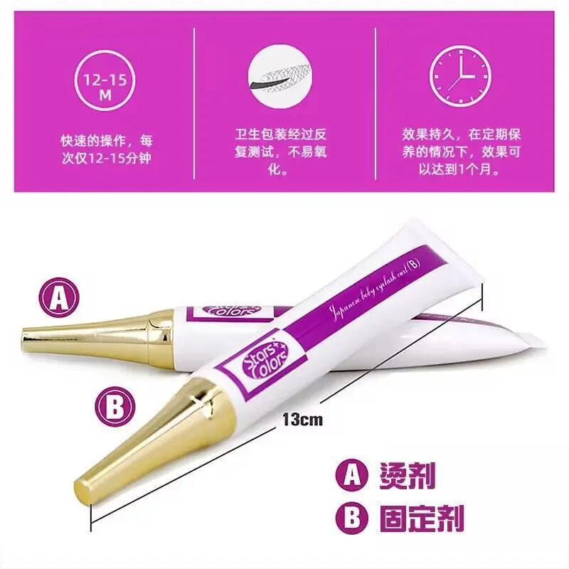 Perfessional False Eyelash Perm Lotion AB Styling Iron Eyelash Lift Kit Lash lift Fixation Lotion Eye Lash Makeup Tools