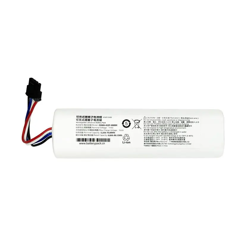 Batteria al litio ricaricabile P2008-4S2P-MMBK 14.4V 5.2Ah