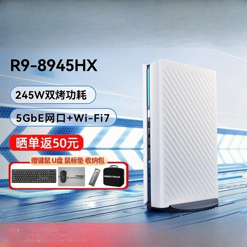 G1 Pro single display RTX5060 mini host R9-8945HX game mini desktop computer