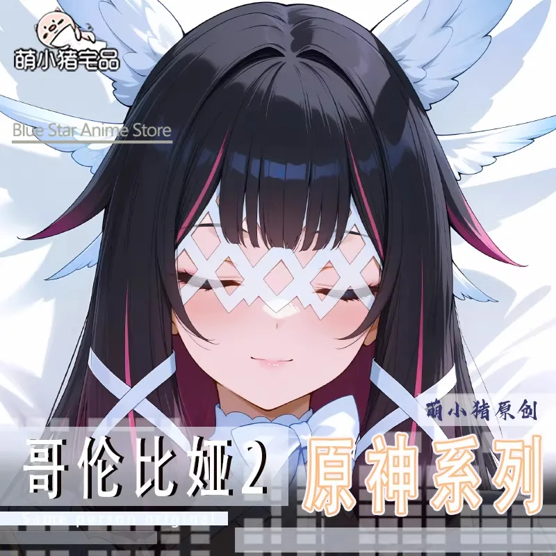 

Genshin Impact Columbina Dakimakura Hing Body Case Otaku Pillow Cushion Bed Ings Xmas Game