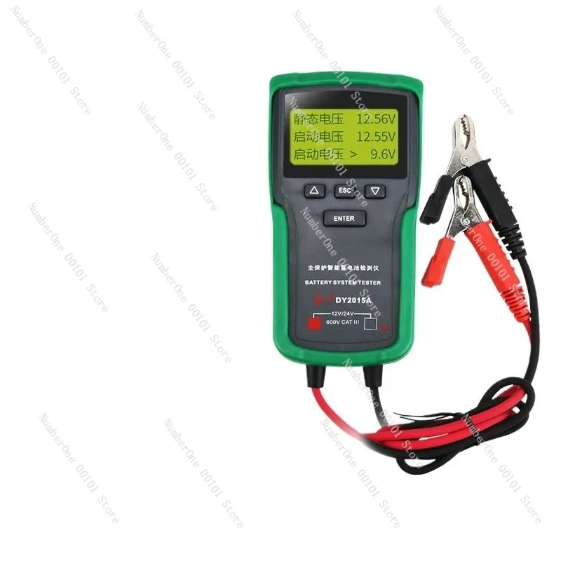 DY2015A Car Battery Tester for and Diesel Vehicles 12-24V Battery Tester Traditional Chinese Version