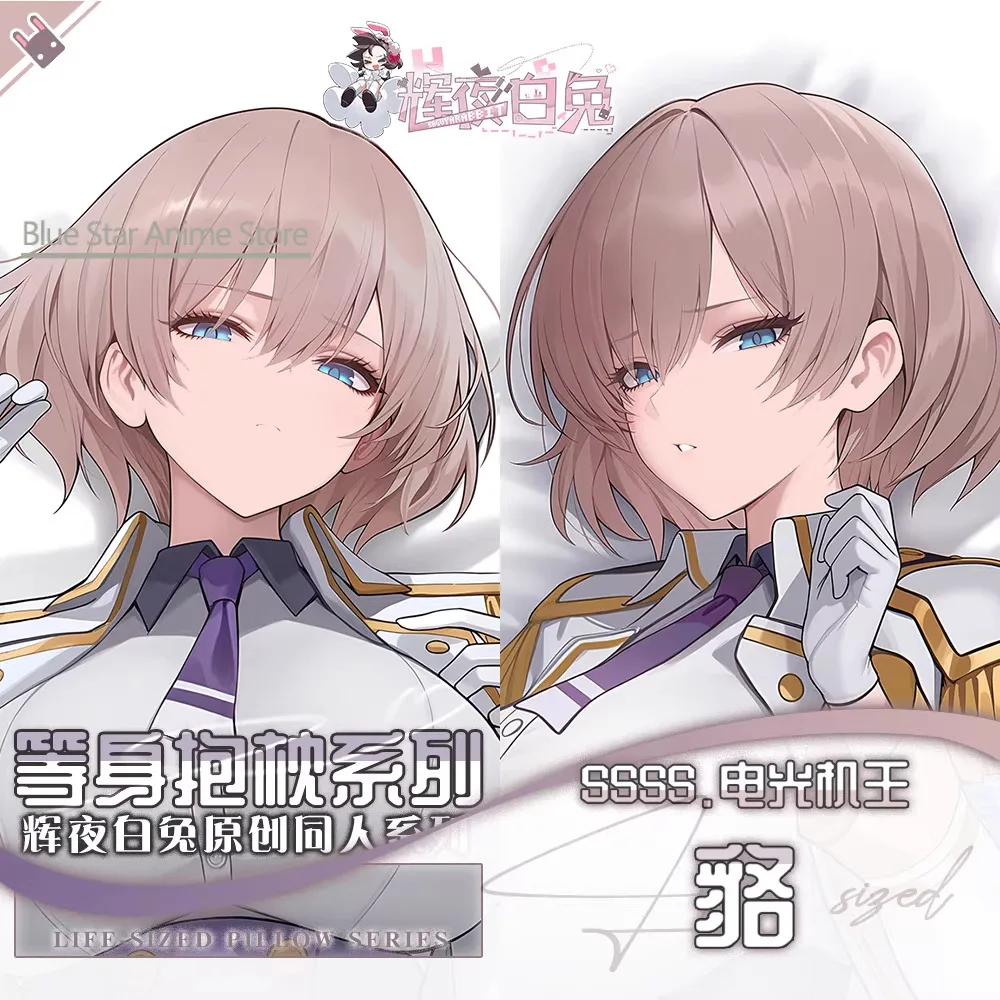 

Mujina Dakimakura Hing Body Case Otaku Pillow Cushion Bed Ings Xmas Game