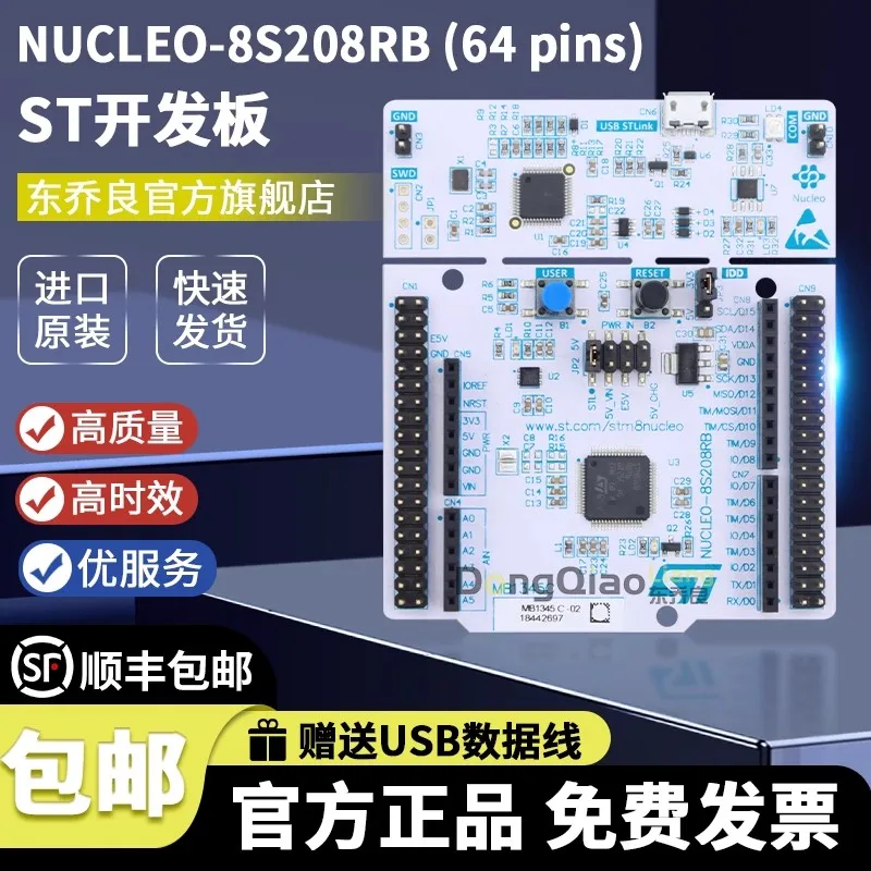 NUCLEO-8S208RB STM8…