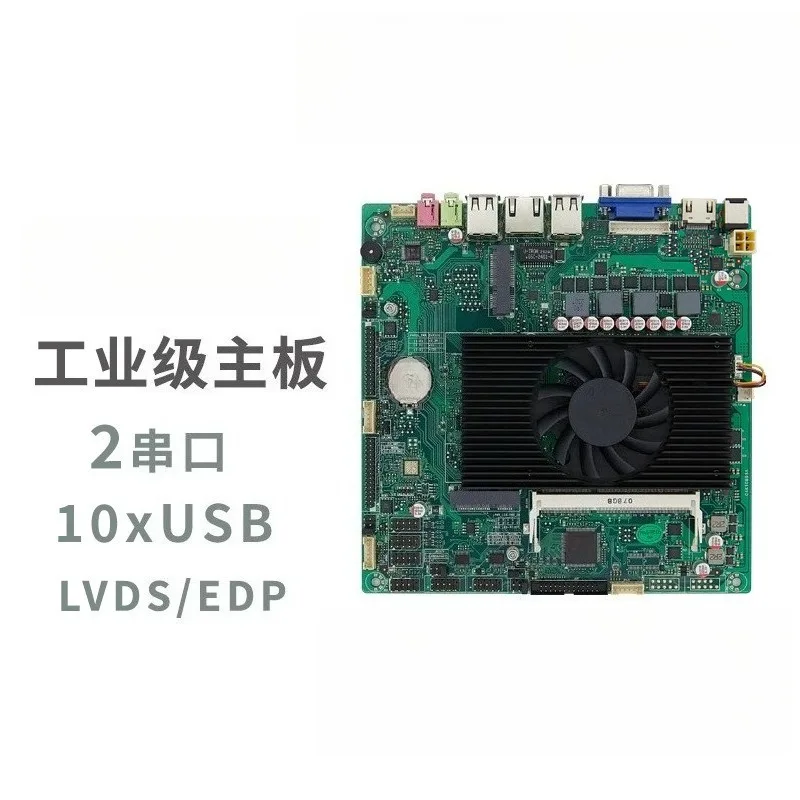 For 2nd Generation KR I3X86 Industrial Control Small Main Board Supports Dual Screen