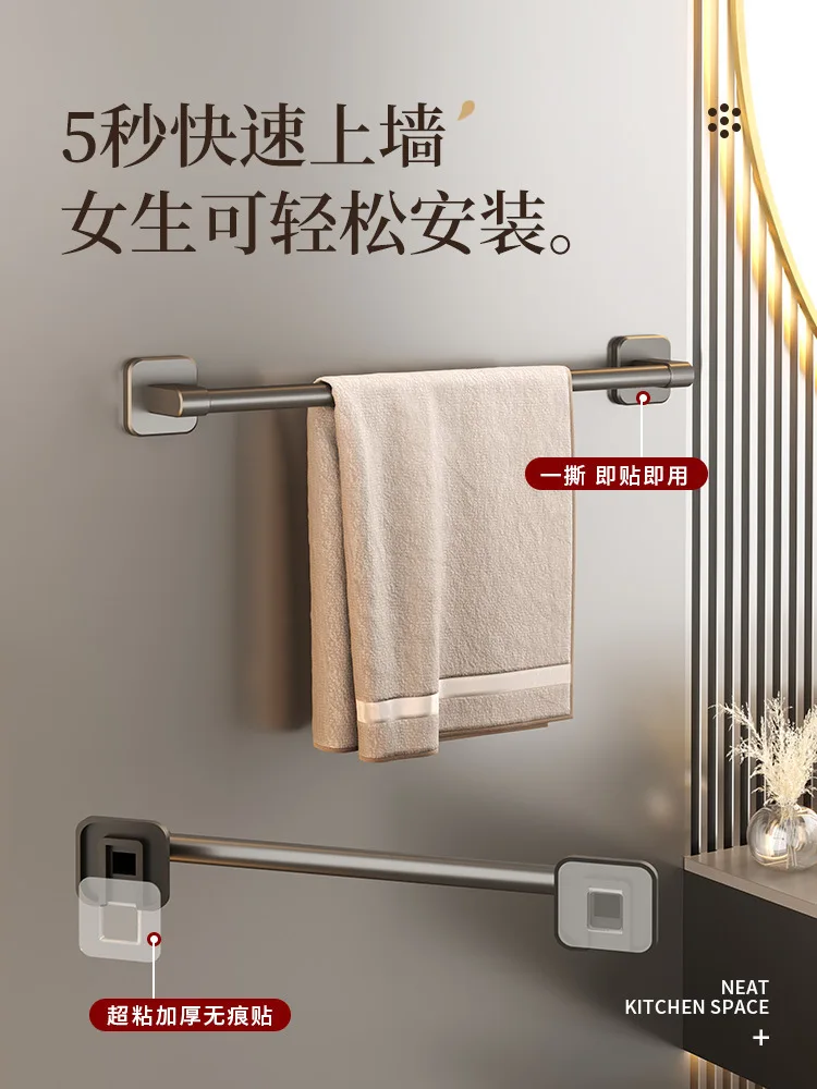 No Punch Gun Gray Single Pole Towel Rack Bathroom Towel Rod Hanging Rod Space Aluminum Toilet Double Pole Patch Mounting