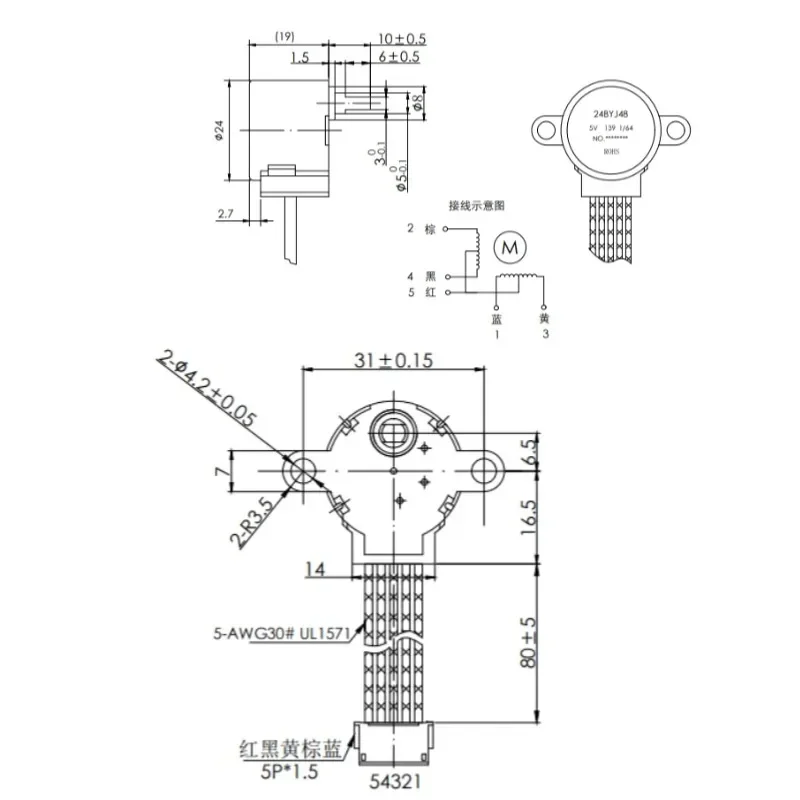 3pcs 24BYJ48 5V Stepper Motor with Reduction Gear – Permanent Magnet, 1/64 Ratio, for Security Cameras, Stage Lighting