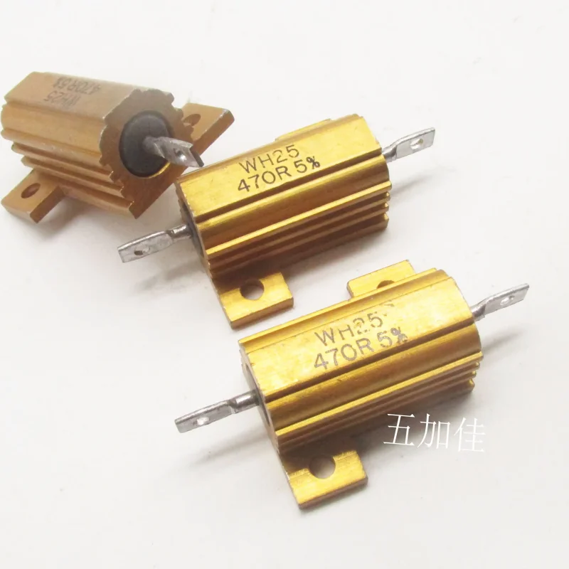 3-10pcs imported UK 25W 470R Welwyn WH25-470RJI 5% Welwyn power aluminum shell resistor