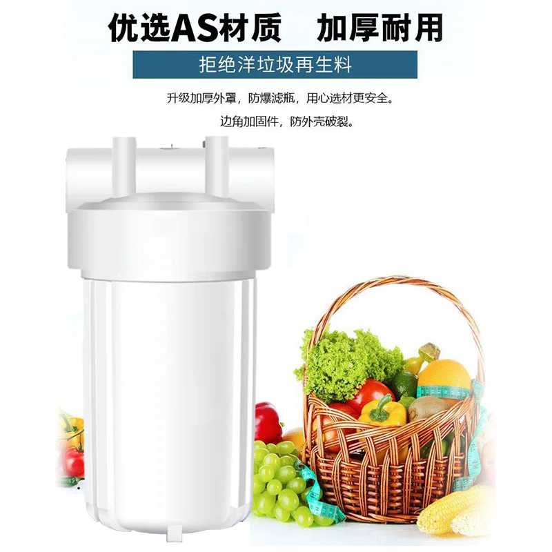 Front tap water filter, blue bottle, household whole house water purification flow filtration, front filter bottle, water