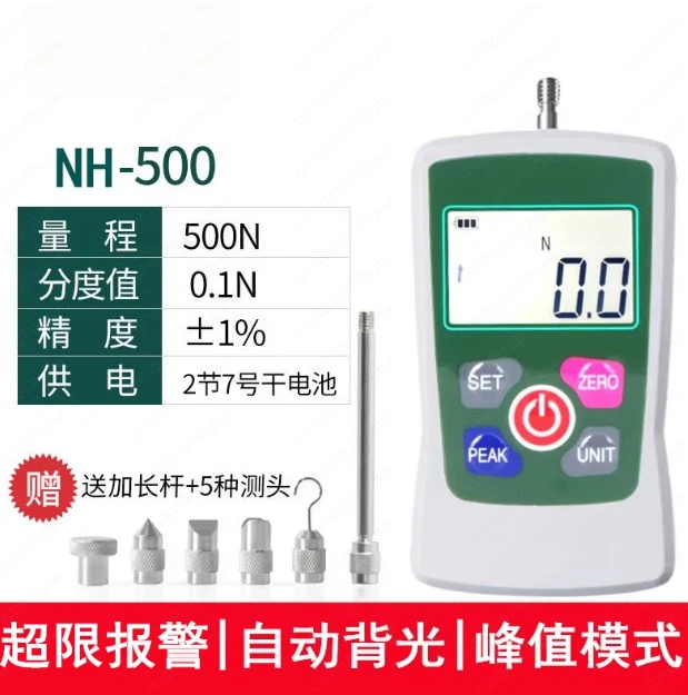 Source Hengtong Dig…