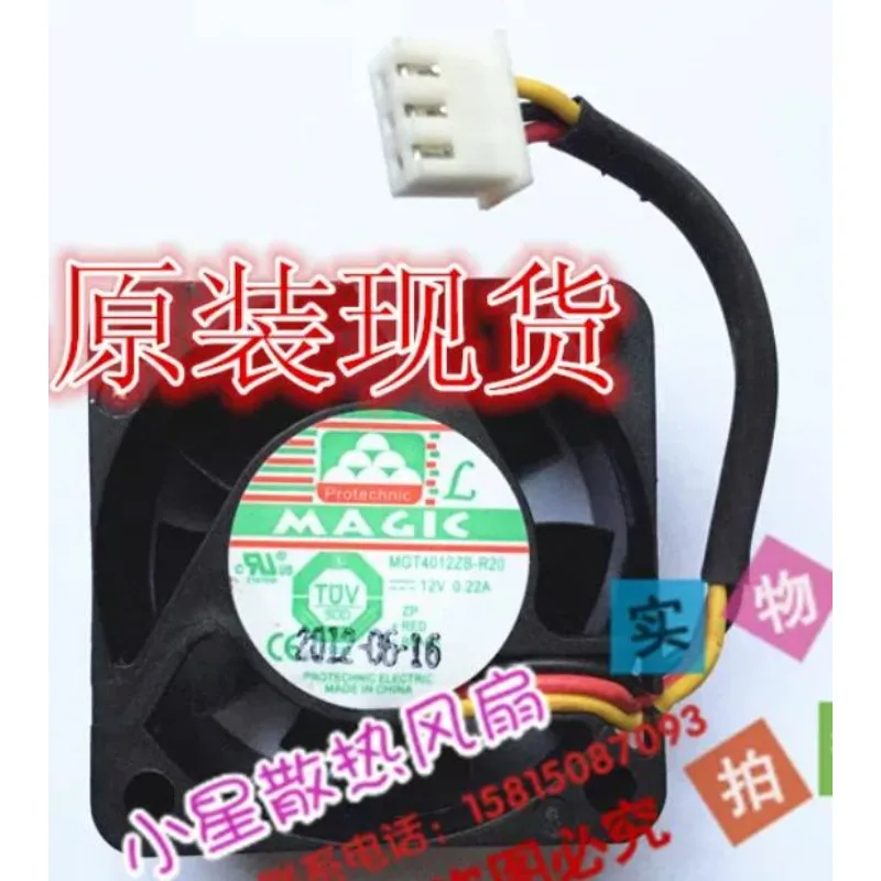 New Fan MGT4012ZB-R20 4020 4cm 12V 0.22A 3-wire Cooling Fan 40 * 40 * 20MM