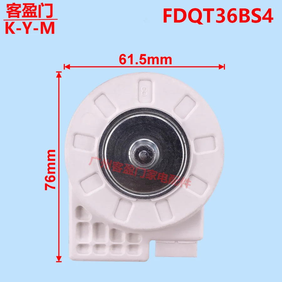 Applicable to opposite door refrigerator freezer fan cooling motor fan DC12V FDQT36BS4