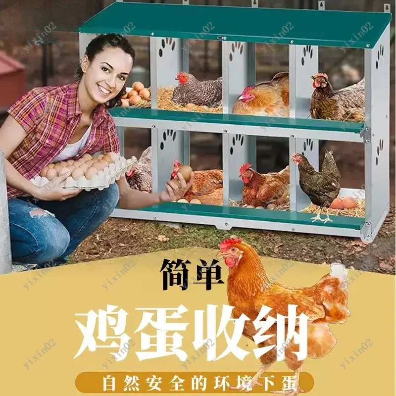 

Automatic Cleaning Chicken Coop Household Laying Nest Poultry Cage for Chicken Pigeon Breeding