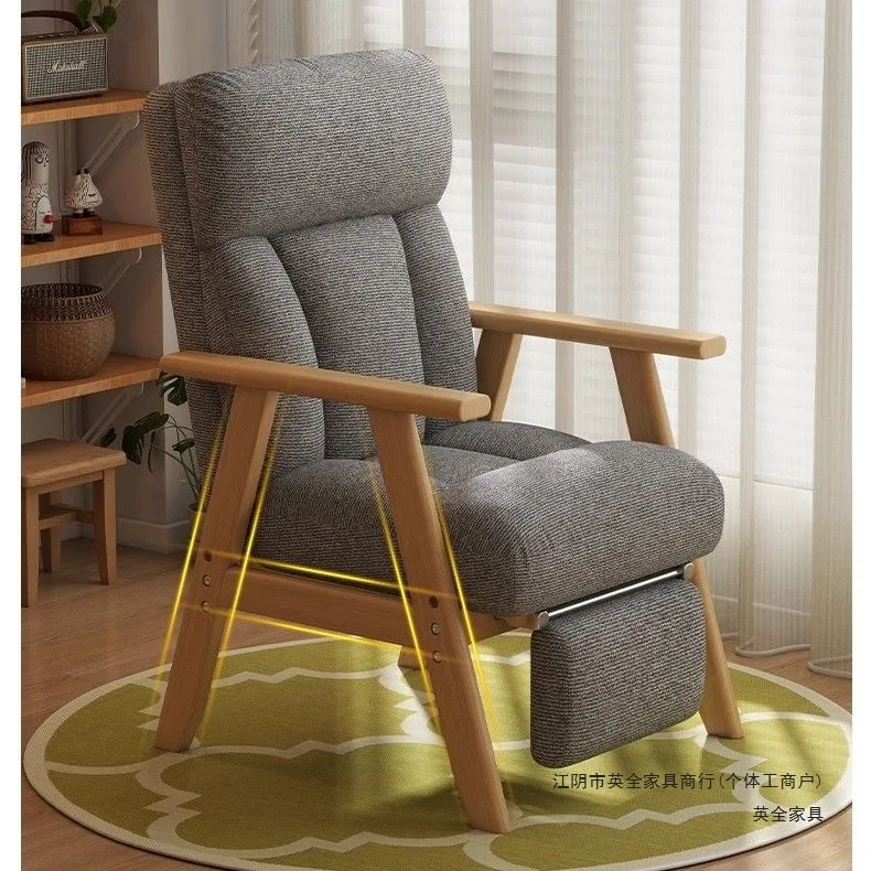 HYS solid wood leisure single chair simple modern adjustable office desk chair balcony living room