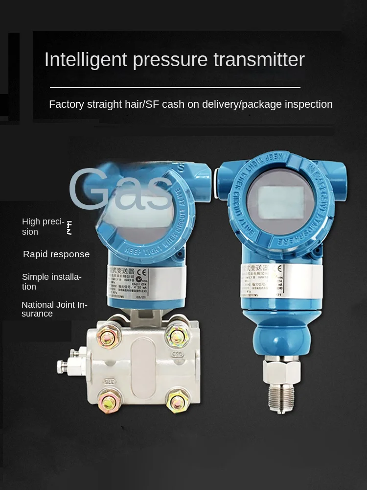 Intelligent micro differential pressure sensor 4-20mA liquid level transmitter