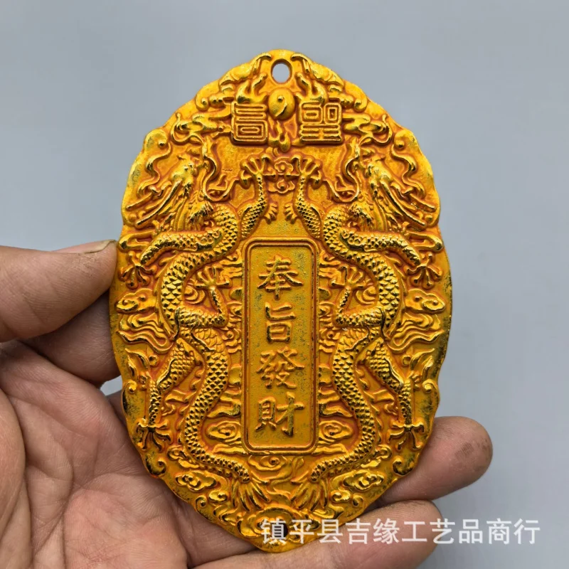 Gilding Daqing Token Relief Double Dragon Token Pendant Waist Tag Pendant