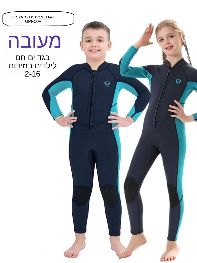 combinaison-de-plongee-epaisse-pour-enfants-combinaison-a-manches-longues-et-pantalon-long-costume-de-natation-chaud-d'hiver-pour-garcons-et-filles