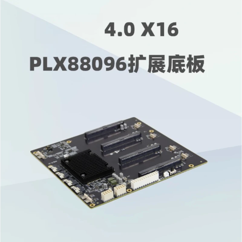 PLX88096 PCIe 4.0 4GPU Expansion Baseboard 65mm Wide PCIe X16 Expansion Backplane