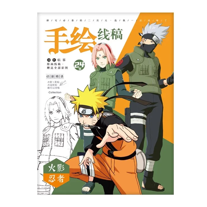 New Big Size 280x210mm Naruto Hand Drawn Sketch Anime Copy A4 Student Cartoon Coloring Book Student Basic Drawing DIY