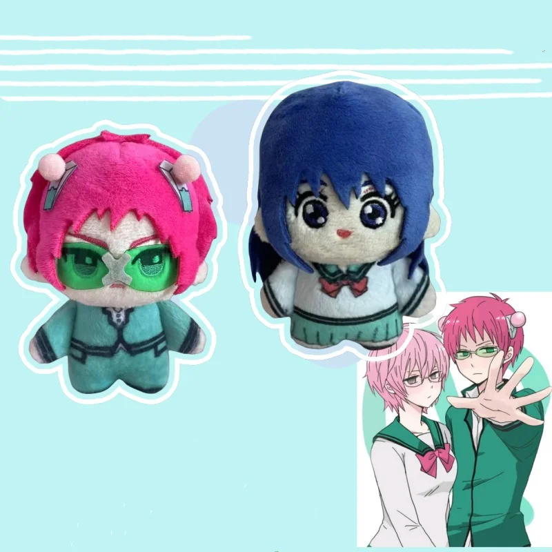 

Новые 10 см плюшевые игрушки Saiki Kusuo, милые мягкие игрушки Teruhashi Kokomi, куклы для детей, подарок на день рождения, Рождество
