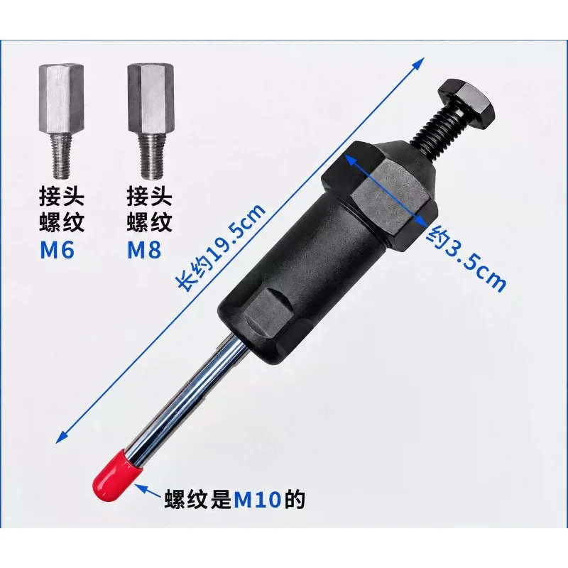 Portable Handy Grease Nozzle Cleaner Kit, Equipped with M8 Thread Adapters, Heavy‑Duty Unblocking Tool for Blocked Lubricant