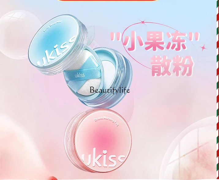 Small Jelly Face Powder Oil Control Long Lasting Waterproof Dry Oil Skin Concealer Good Night Powder