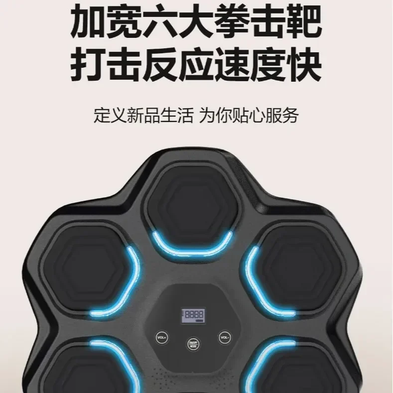 Directly from the manufacturer Home Bluetooth Music Wall Mount Children Adult Boxing Trainer Fitness Exercise Boxing Target