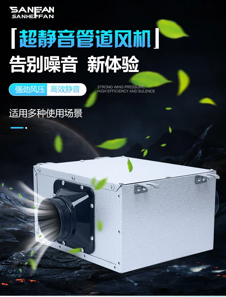 220V 무소음 상업용 환기 팬 강력한 배기 공기 블로워 박스형 신선한 공기 시스템 CW
