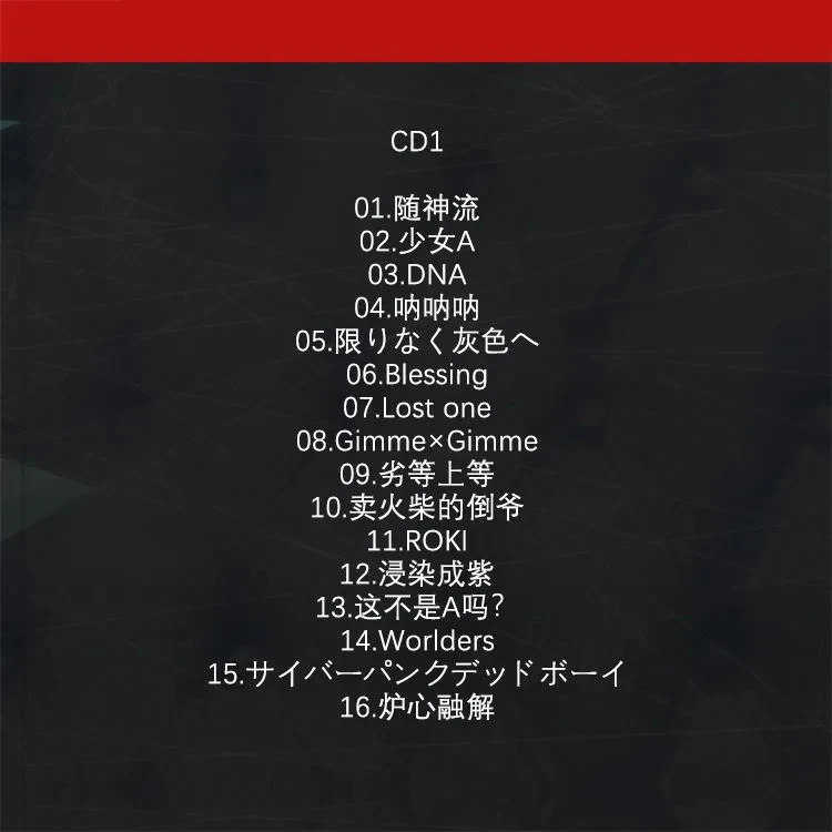 ACG Kagamine Rin Music CD أعظم ألبوم البوب أين يجب أن نذهب 3 قطعة سجل الموسيقى تأثيري وكمان صندوق الموسيقى الموسيقى #3