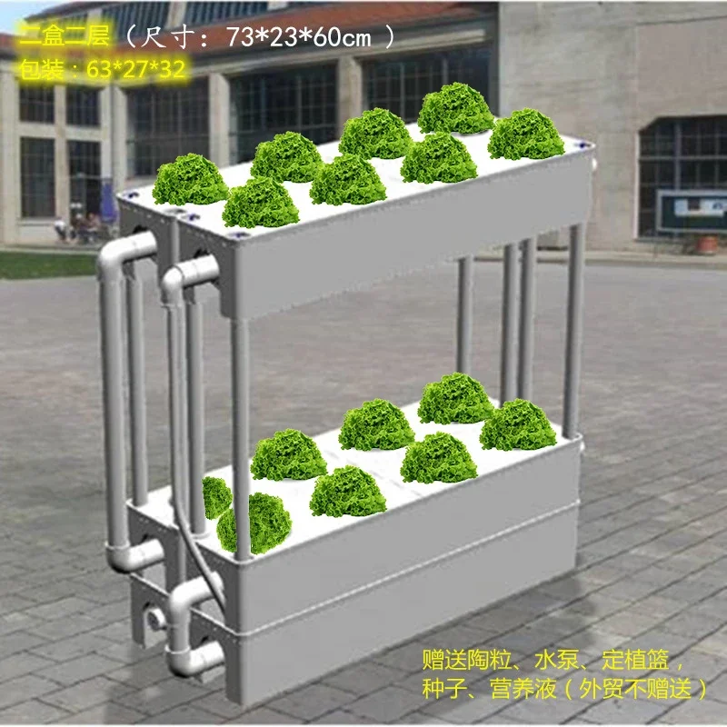 Soilless cultivation equipment Home indoor hydroponic vegetable multi-layer planting box Balcony hydroponic strawberry flower