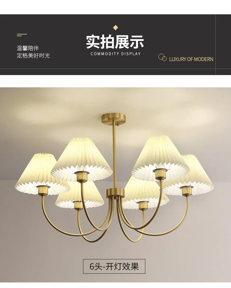 American Copper Material E27 Chandelier Nordic
