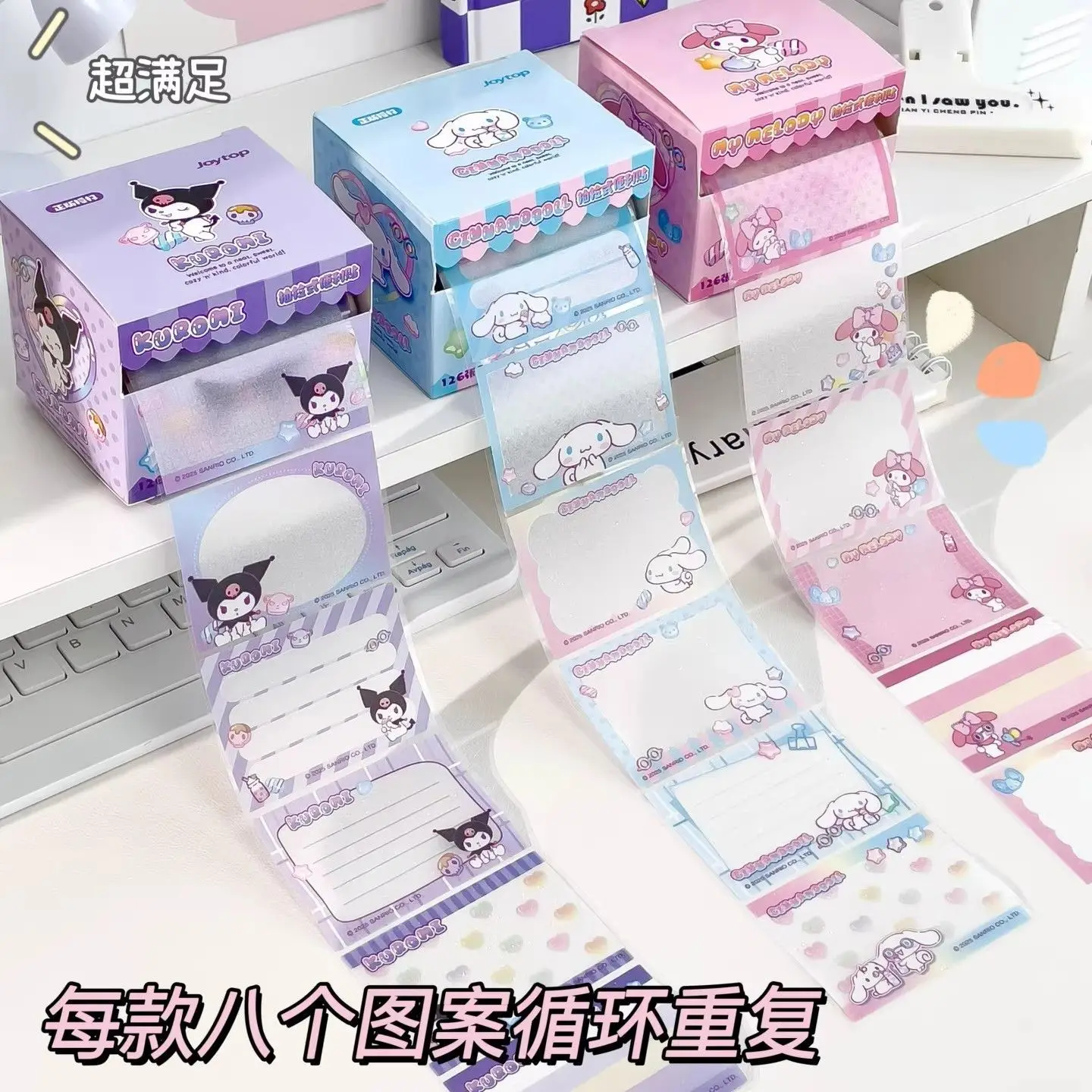 Cute Sanrio Melody Kuromi Pull Out Sticky Note Transparent Frosted Paste Box Packed Pupil Note Paper Message Paper Lovely New