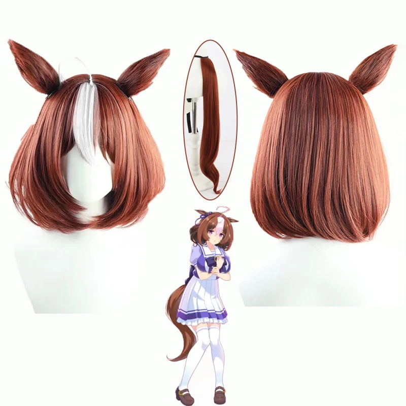 متوفر في المخزون Uma Musumee Meisho Doto شعر مستعار تأثيري أنيمي جميلة ديربي تأثيري الذيل الاصطناعية الشعر ألياف مقاومة للحرارة الباروكات + غطاء شعر مستعار